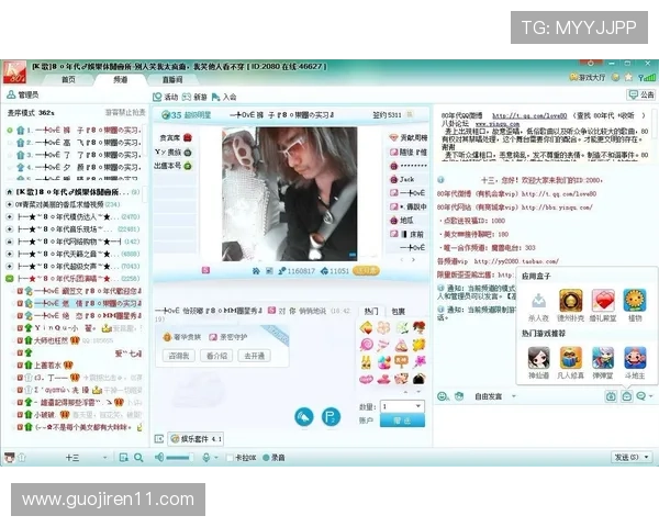 YY兔二直播间欢乐互动现场全记录 YY兔二直播间欢乐互动现场全记录